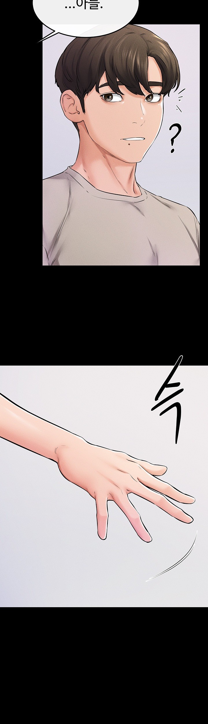 My New Family Treats me Well Raw Chapter 54 - Page 42