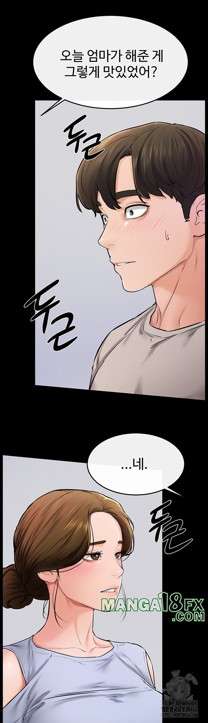 My New Family Treats me Well Raw Chapter 54 - Page 46