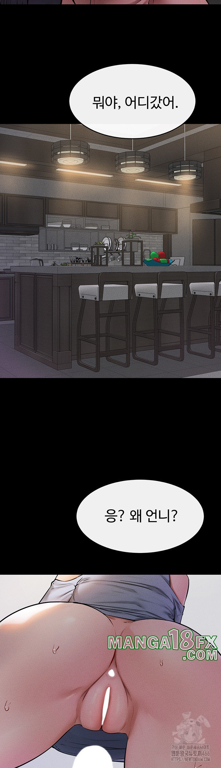 My New Family Treats me Well Raw Chapter 54 - Page 50