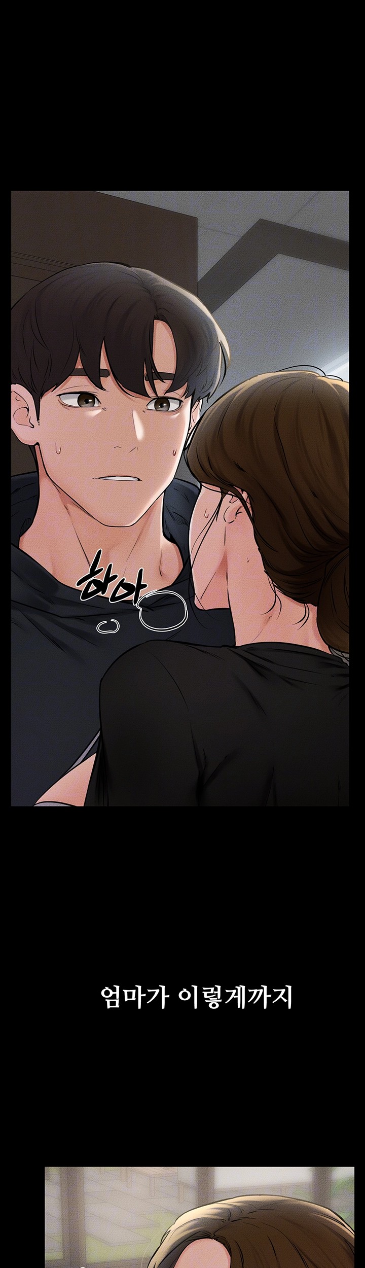 My New Family Treats me Well Raw Chapter 54 - Page 8