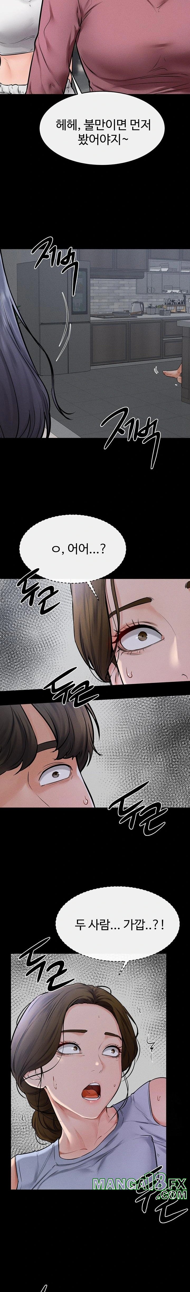 My New Family Treats me Well Raw Chapter 55 - Page 21