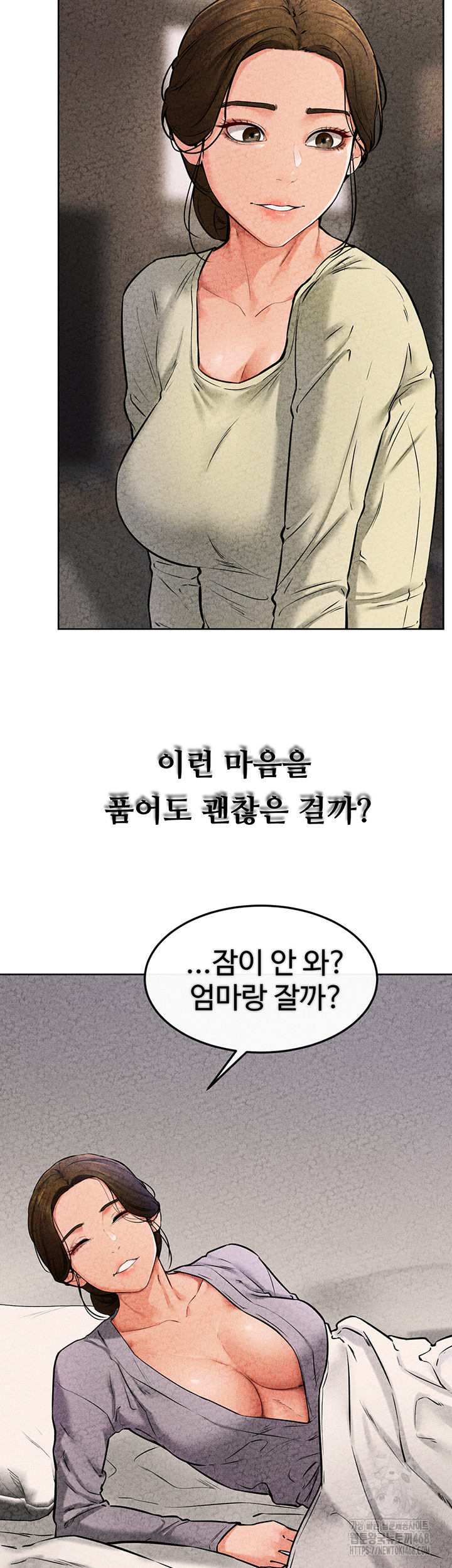 My New Family Treats me Well Raw Chapter 56 - Page 23