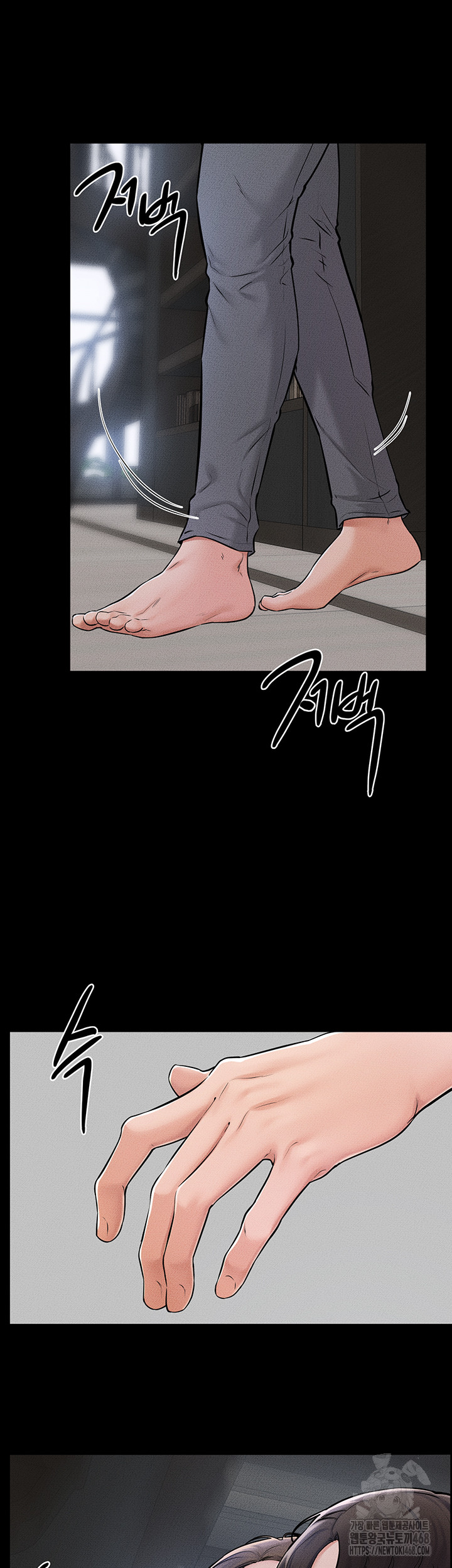 My New Family Treats me Well Raw Chapter 56 - Page 34