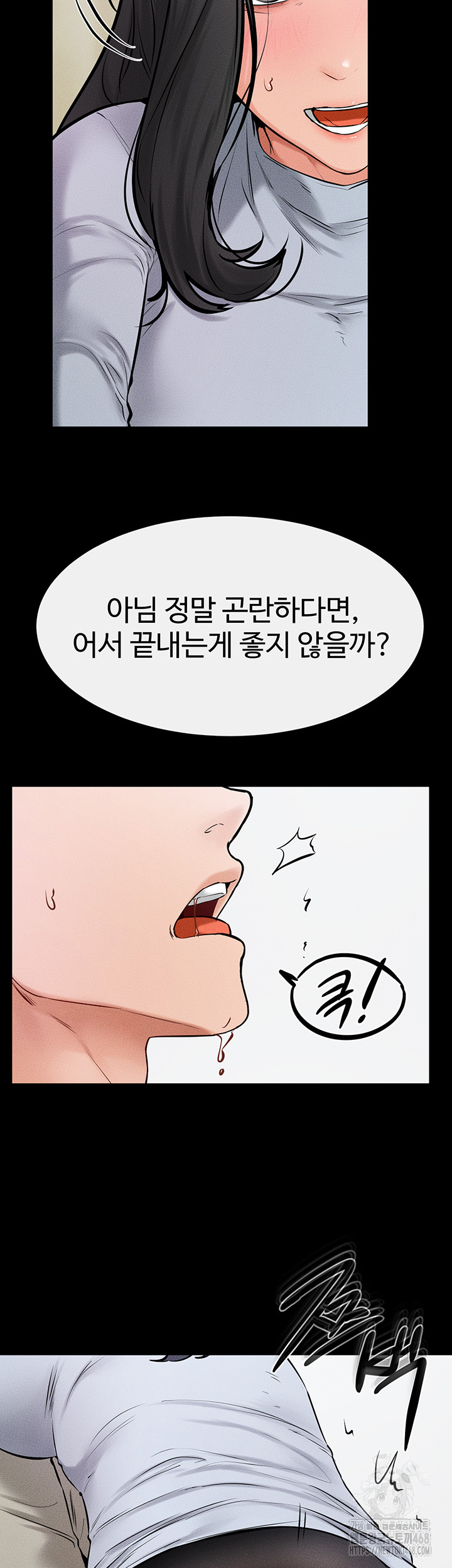 My New Family Treats me Well Raw Chapter 58 - Page 44