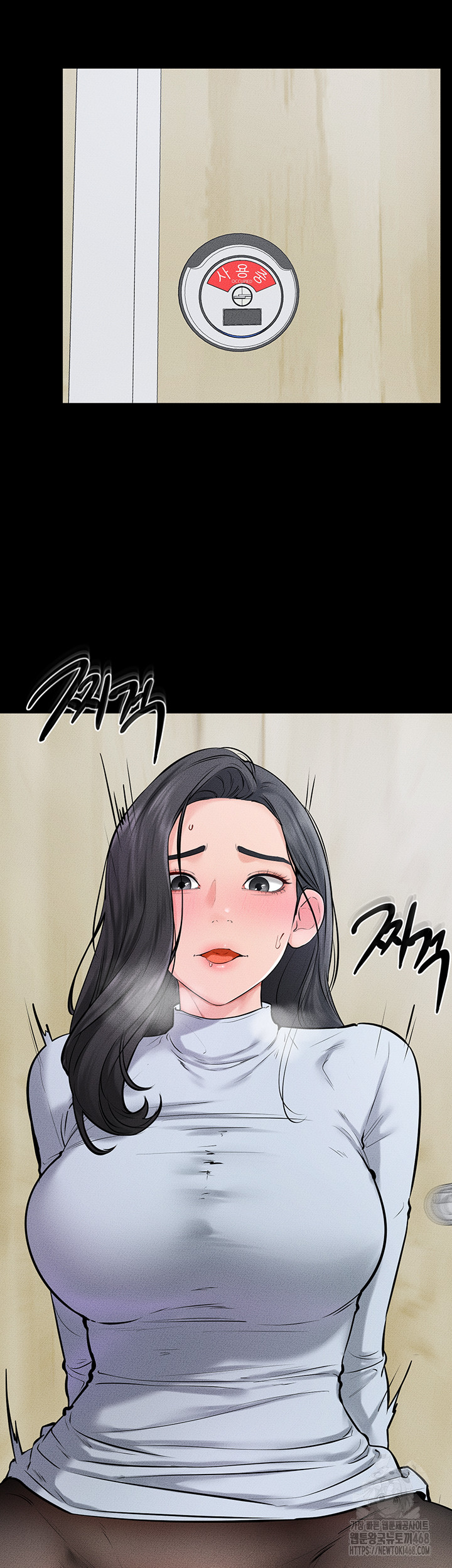 My New Family Treats me Well Raw Chapter 58 - Page 49