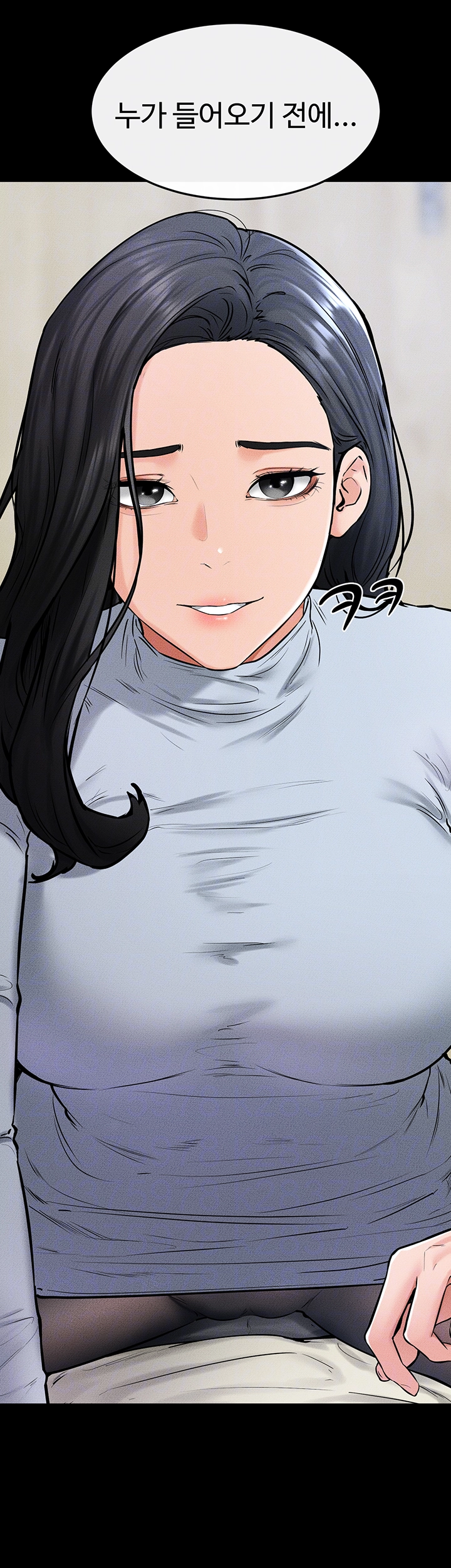 My New Family Treats me Well Raw Chapter 58 - Page 9