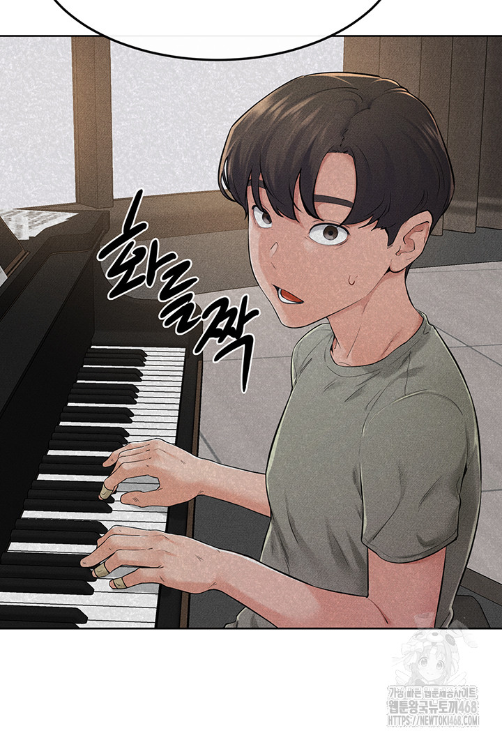 My New Family Treats me Well Raw Chapter 63 - Page 22