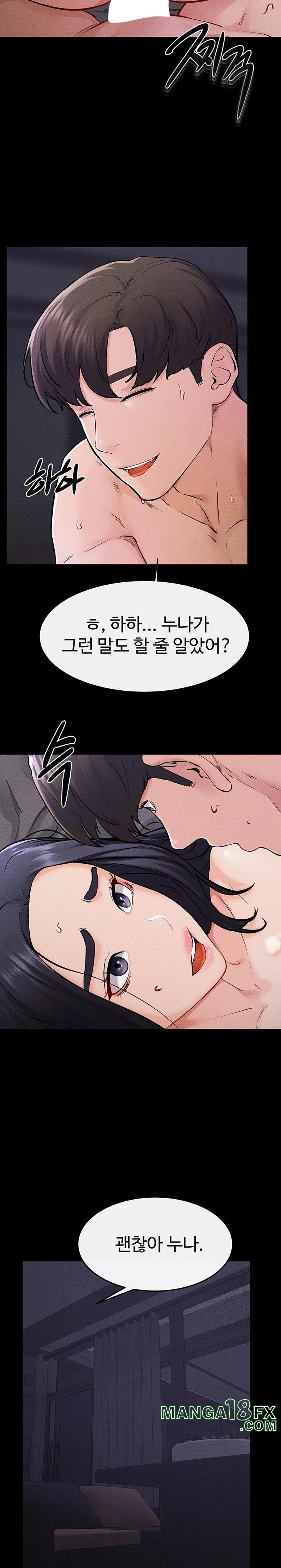 My New Family Treats me Well Raw Chapter 64 - Page 21