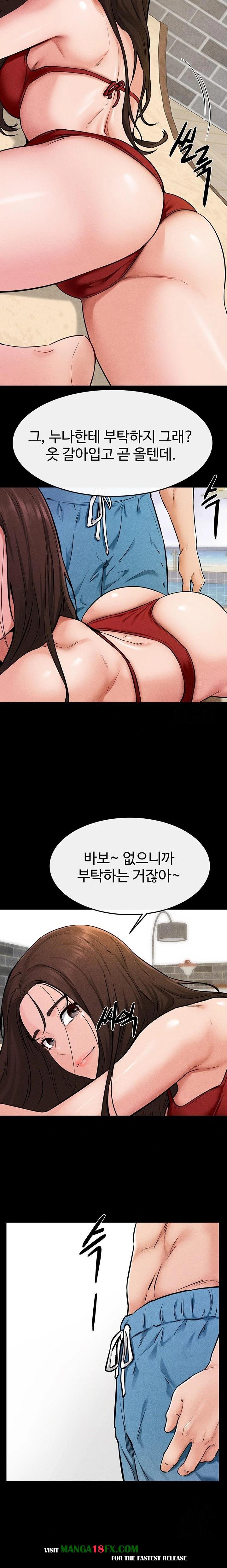 My New Family Treats me Well Raw Chapter 66 - Page 13