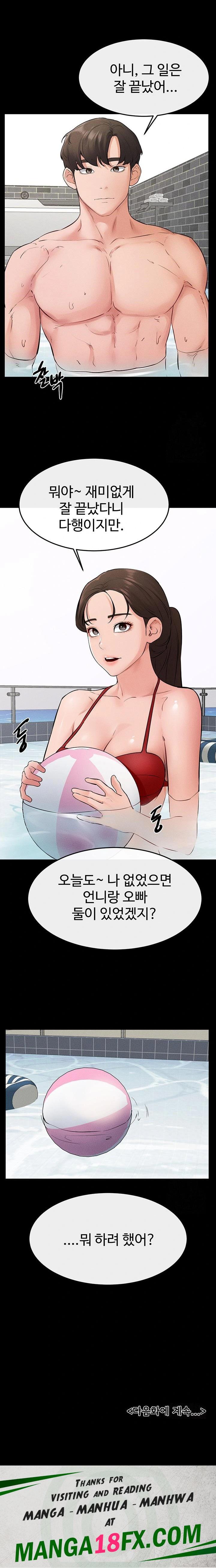 My New Family Treats me Well Raw Chapter 66 - Page 23