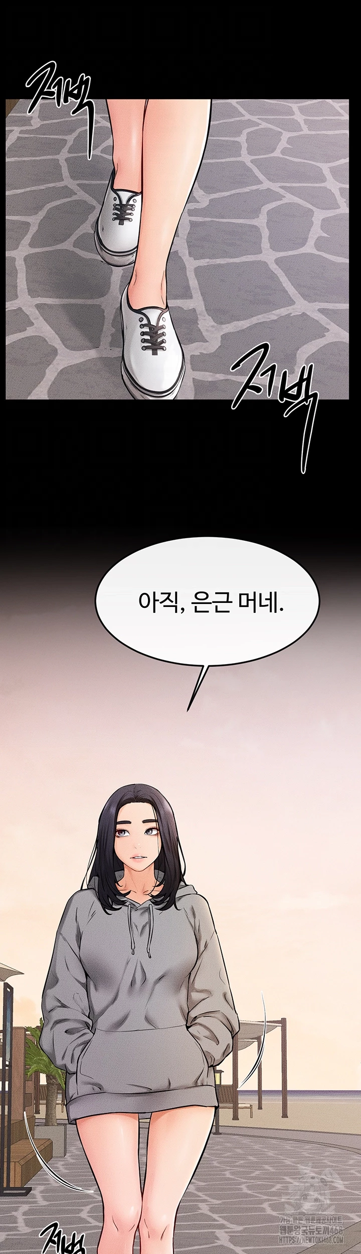 My New Family Treats me Well Raw Chapter 67 - Page 12