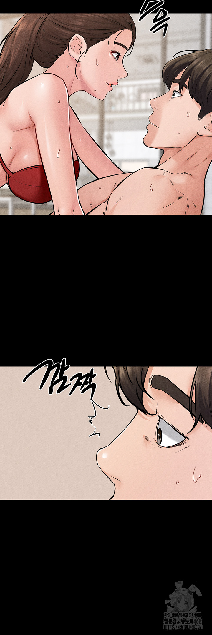 My New Family Treats me Well Raw Chapter 67 - Page 38