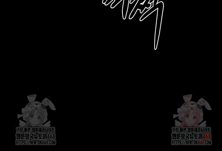 My New Family Treats me Well Raw Chapter 68 - Page 19