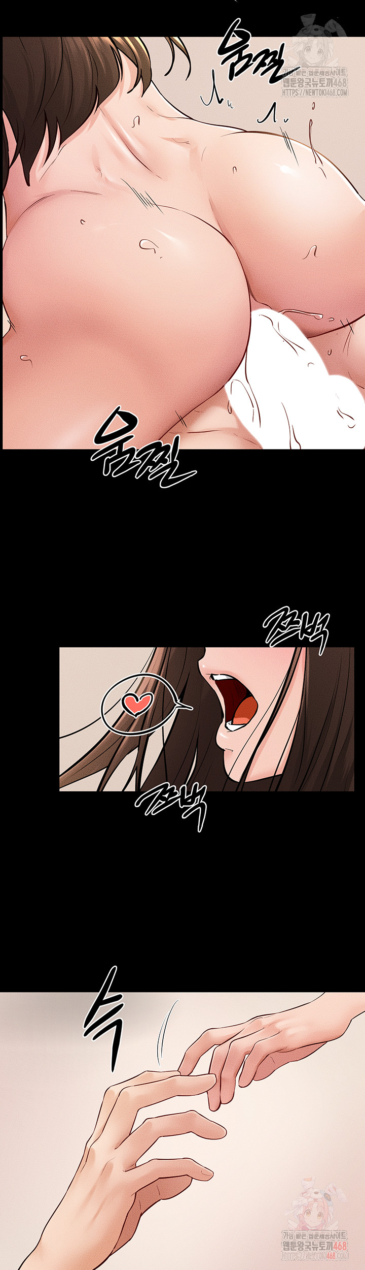 My New Family Treats me Well Raw Chapter 68 - Page 31