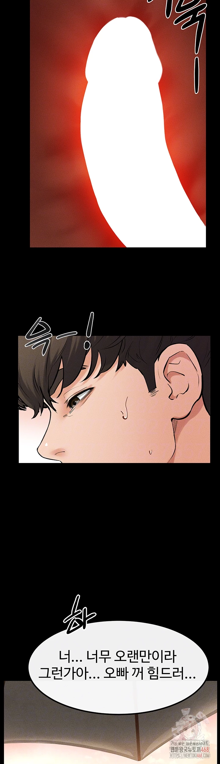 My New Family Treats me Well Raw Chapter 68 - Page 4