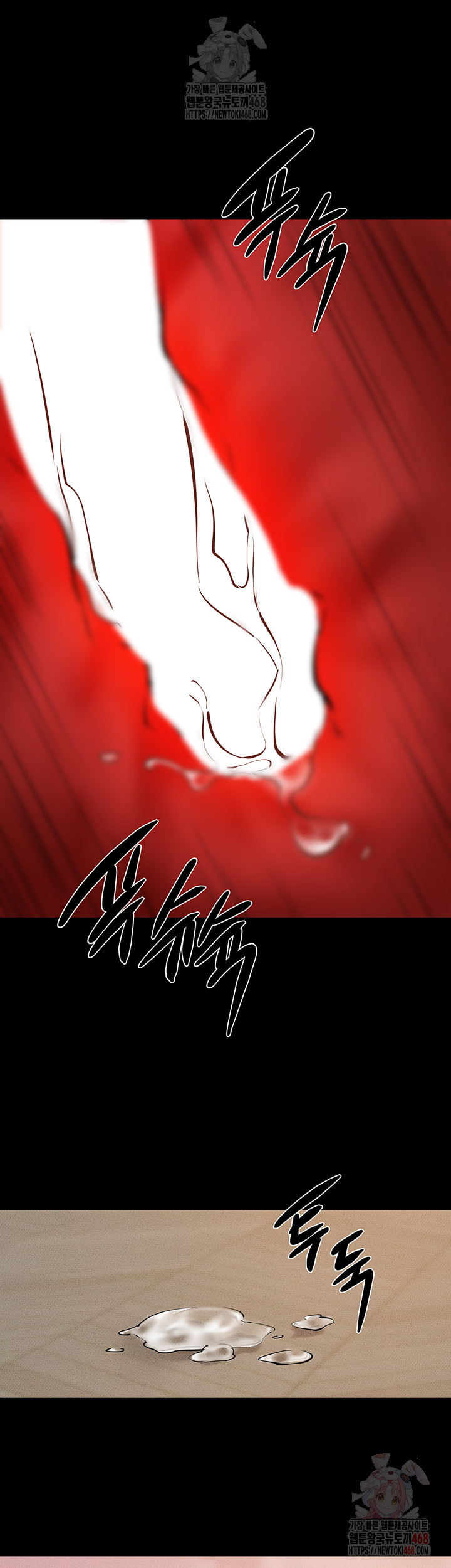 My New Family Treats me Well Raw Chapter 68 - Page 48