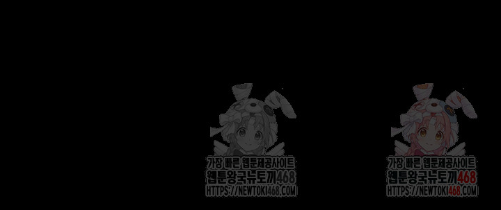 My New Family Treats me Well Raw Chapter 69 - Page 22