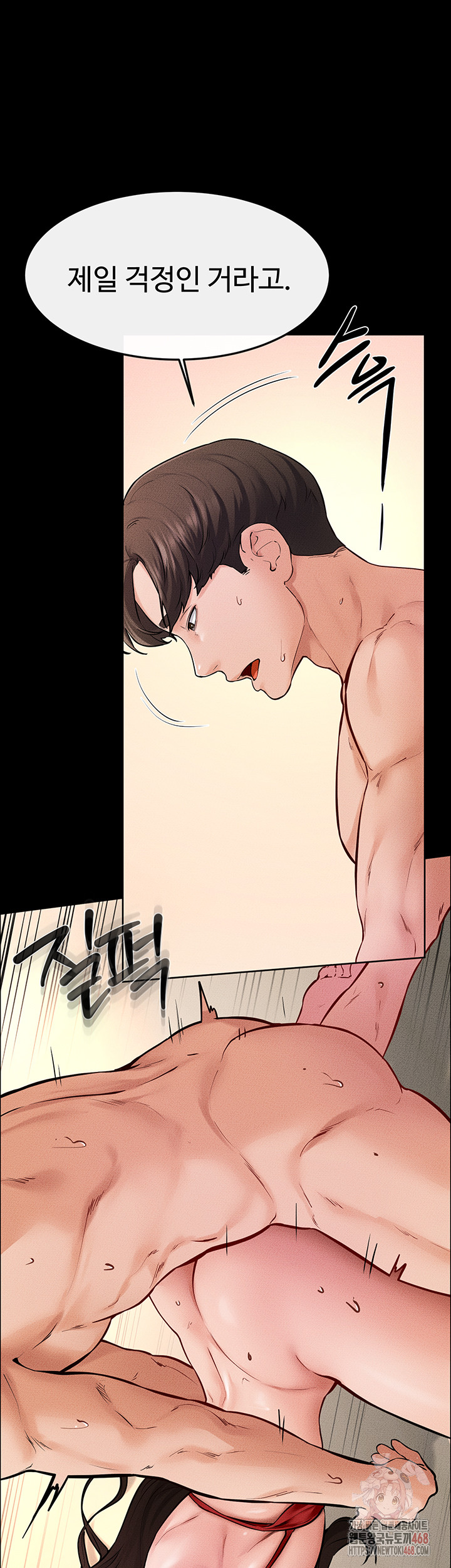 My New Family Treats me Well Raw Chapter 69 - Page 24