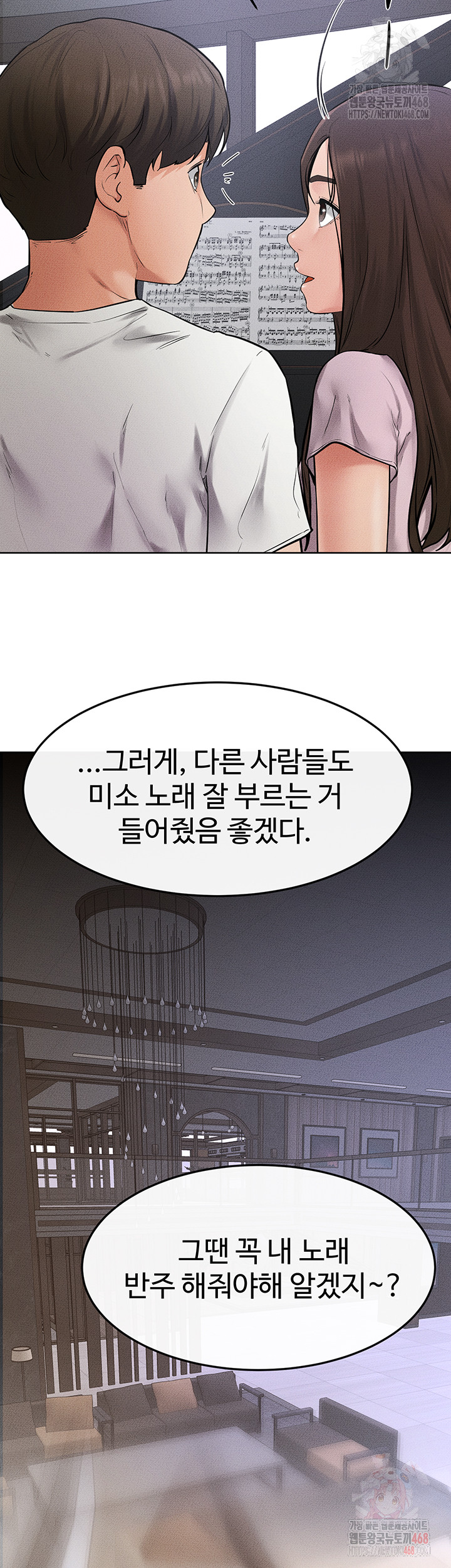 My New Family Treats me Well Raw Chapter 69 - Page 33