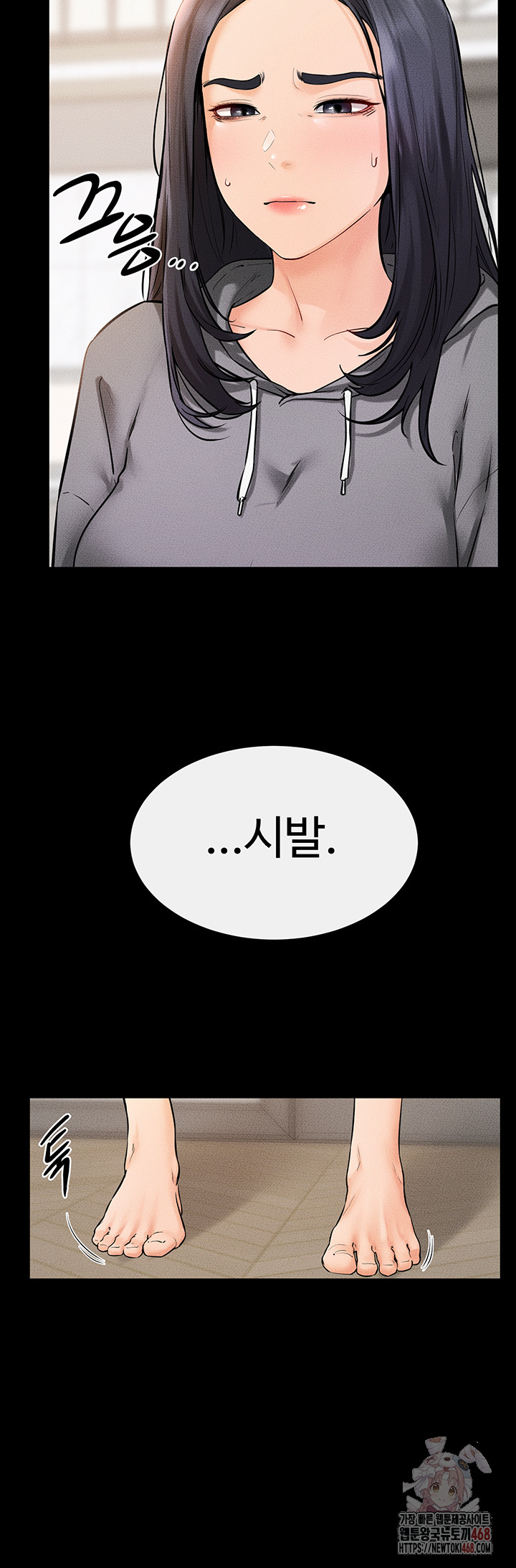 My New Family Treats me Well Raw Chapter 70 - Page 22