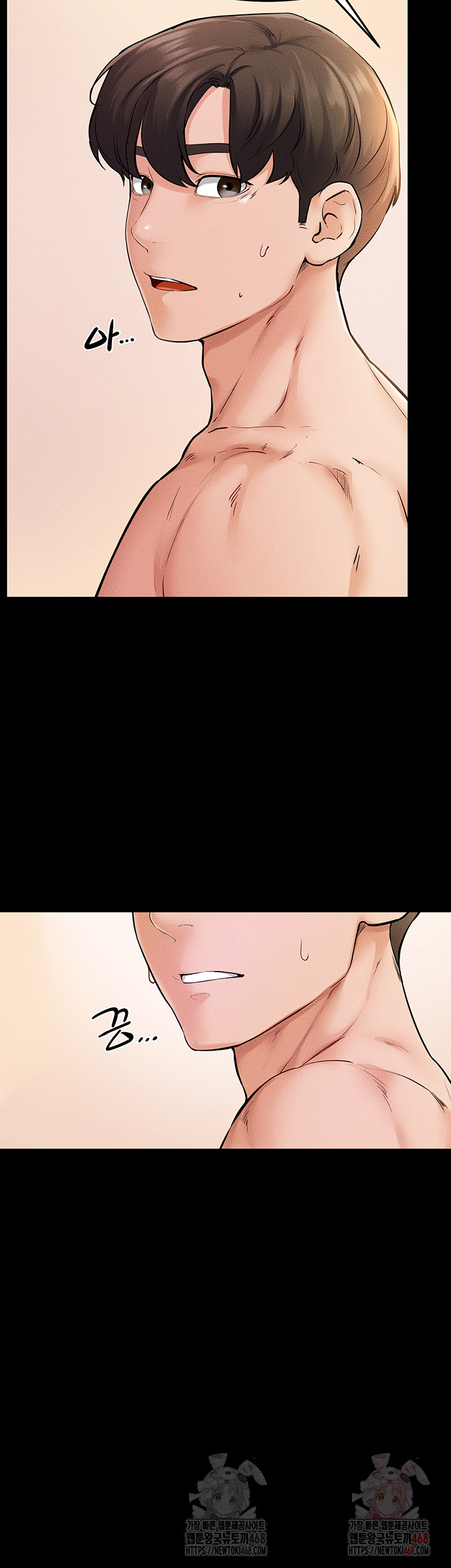 My New Family Treats me Well Raw Chapter 70 - Page 27