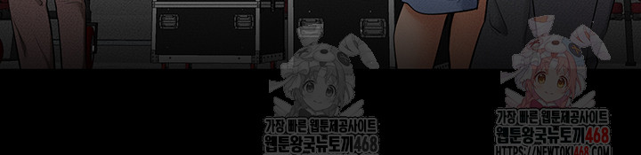 My New Family Treats me Well Raw Chapter 70 - Page 29