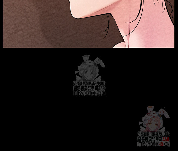 My New Family Treats me Well Raw Chapter 70 - Page 50