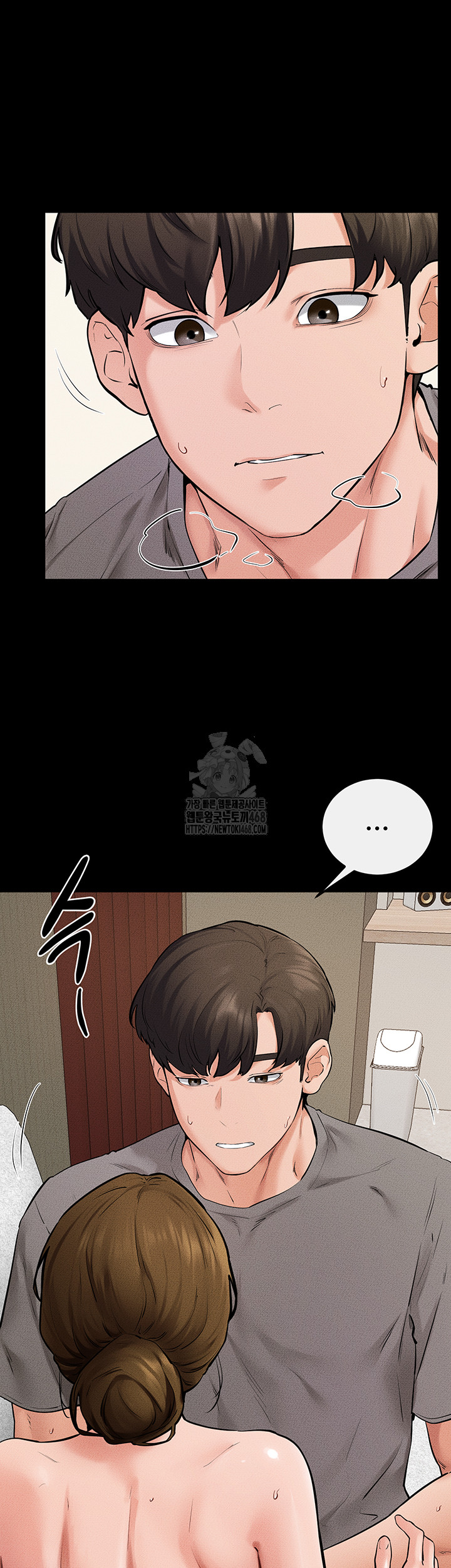 My New Family Treats me Well Raw Chapter 71 - Page 37