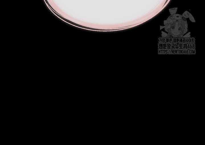 My New Family Treats me Well Raw Chapter 71 - Page 45