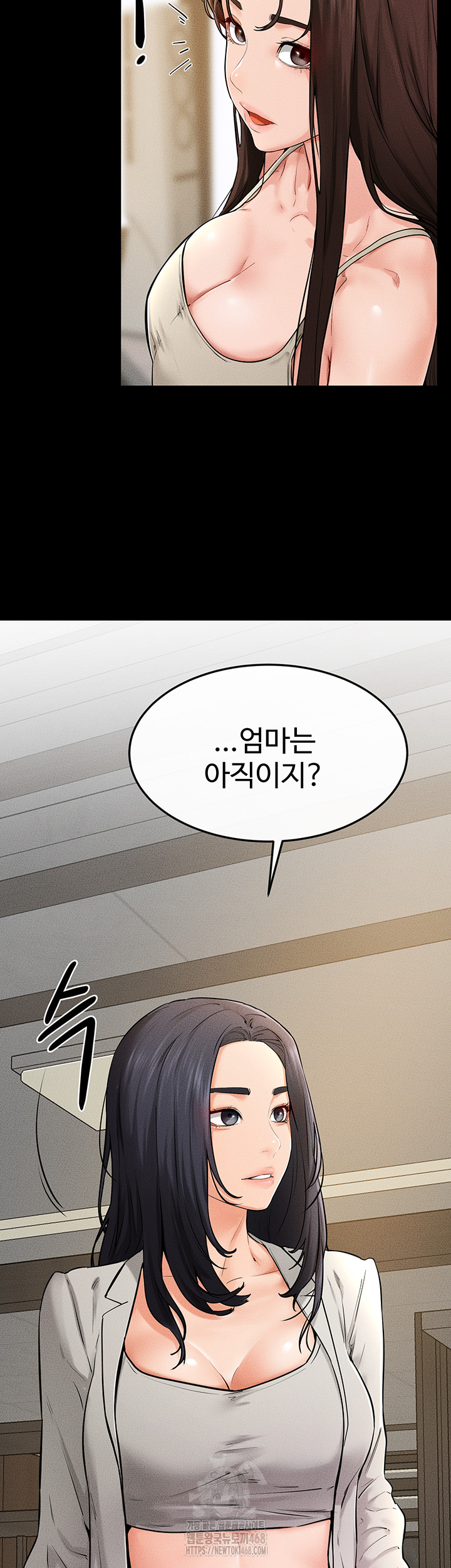 My New Family Treats me Well Raw Chapter 74 - Page 20