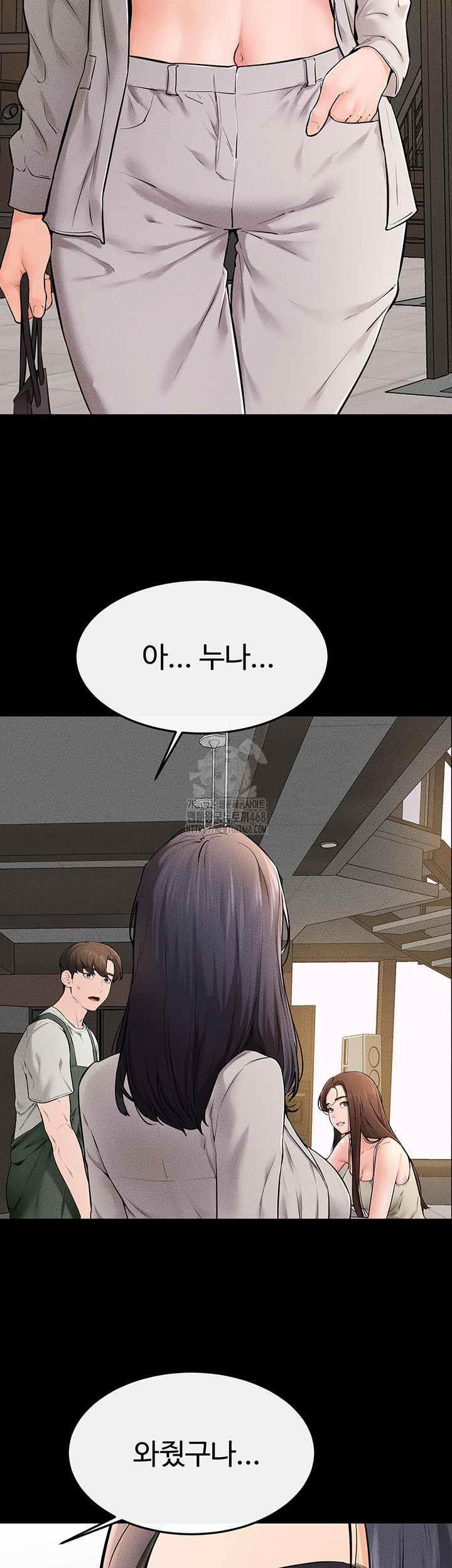 My New Family Treats me Well Raw Chapter 74 - Page 21