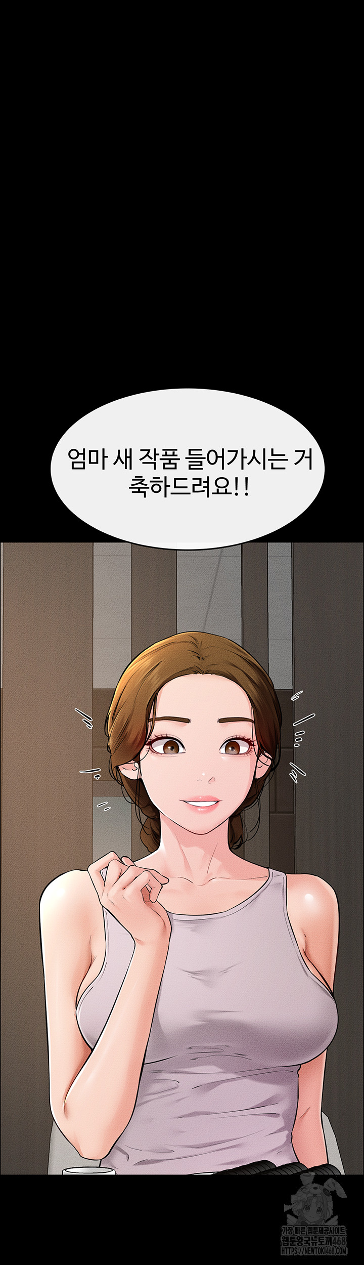 My New Family Treats me Well Raw Chapter 74 - Page 26