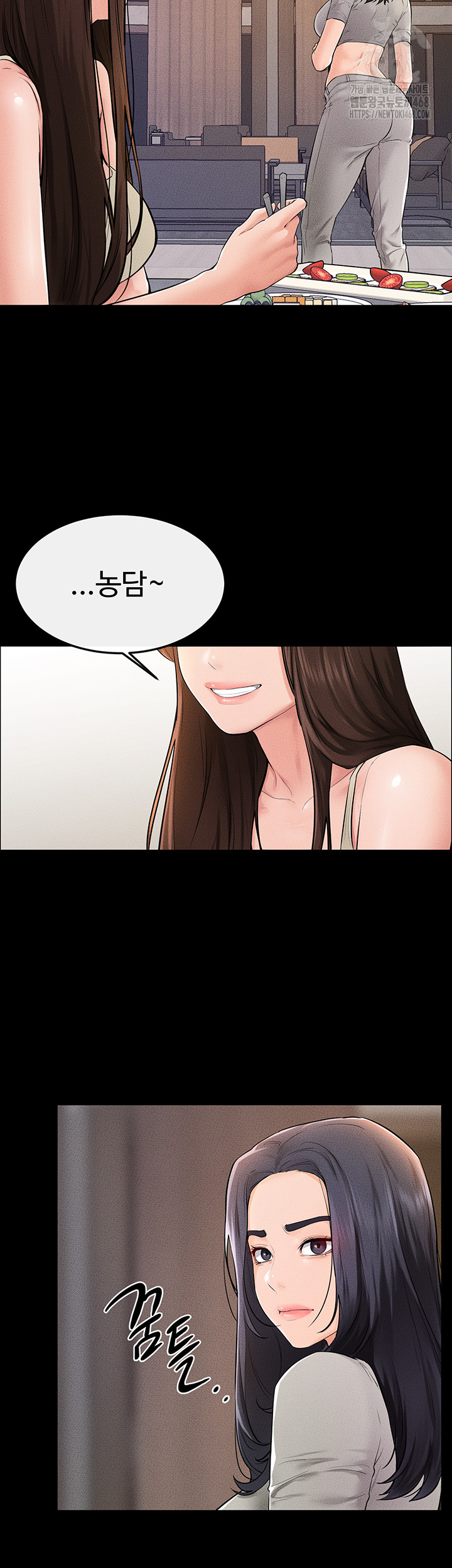 My New Family Treats me Well Raw Chapter 74 - Page 36