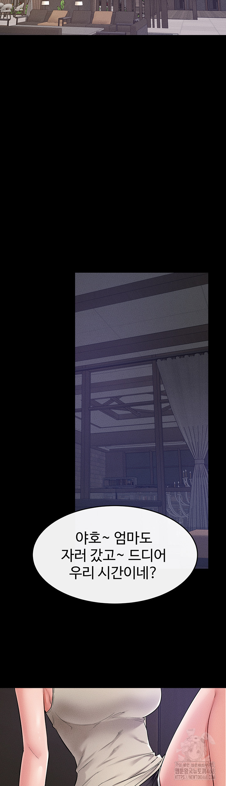 My New Family Treats me Well Raw Chapter 74 - Page 40