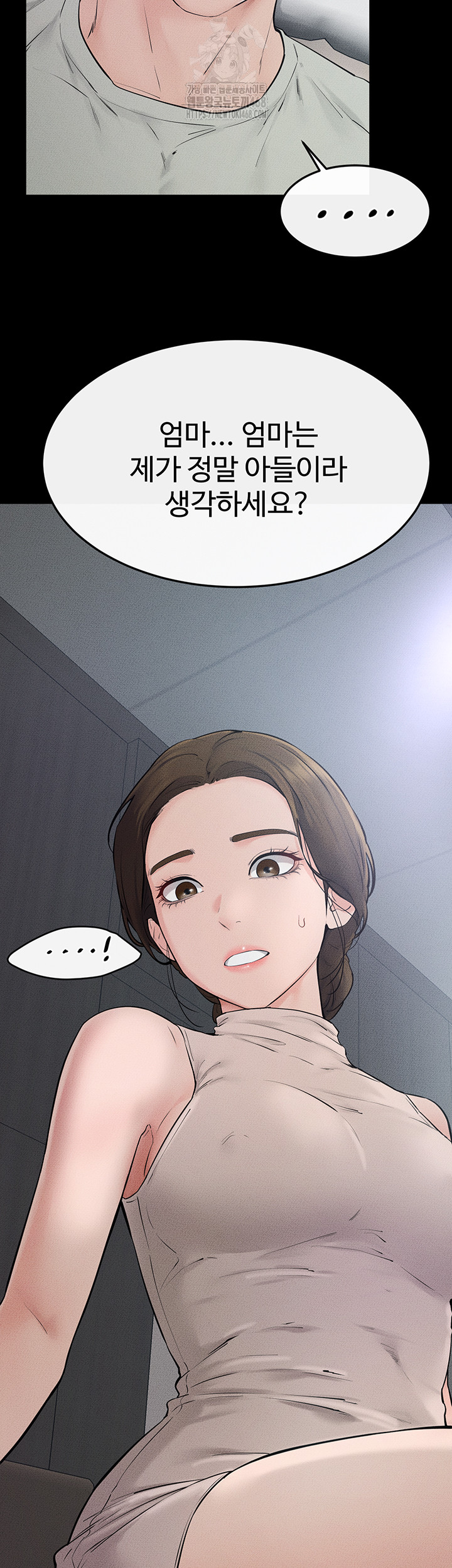 My New Family Treats me Well Raw Chapter 75 - Page 34