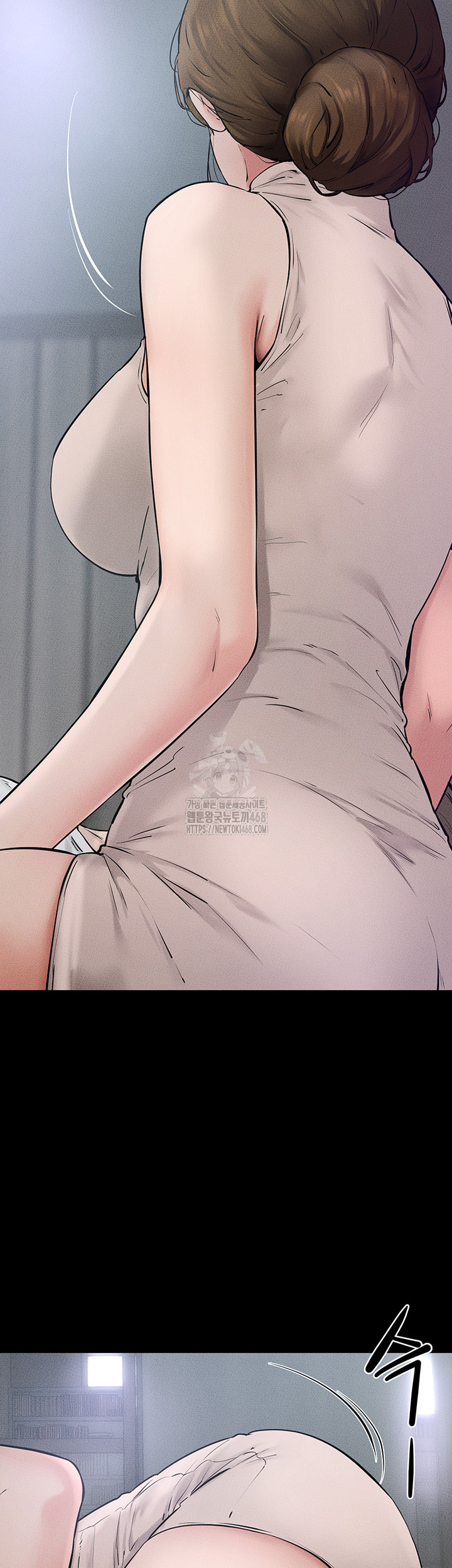 My New Family Treats me Well Raw Chapter 75 - Page 36