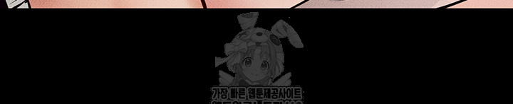 My New Family Treats me Well Raw Chapter 75 - Page 42