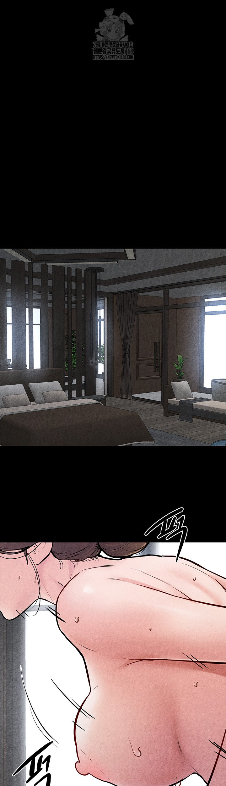 My New Family Treats me Well Raw Chapter 76 - Page 51