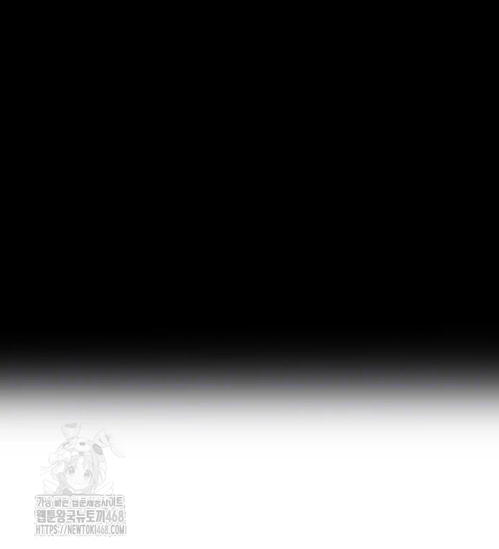 My New Family Treats me Well Raw Chapter 76 - Page 6