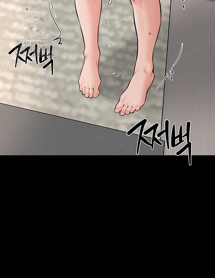 My New Family Treats me Well Raw Chapter 77 - Page 26