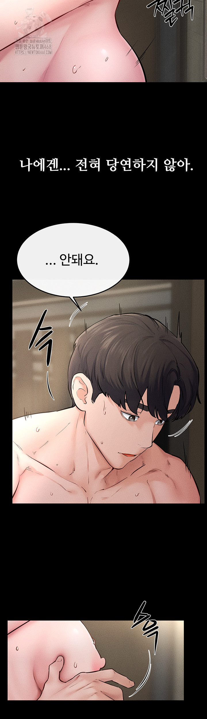 My New Family Treats me Well Raw Chapter 77 - Page 30