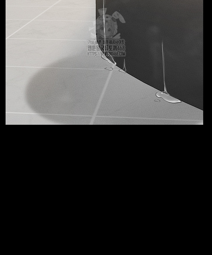 My New Family Treats me Well Raw Chapter 77 - Page 43