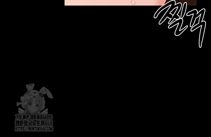 My New Family Treats me Well Raw Chapter 78 - Page 24