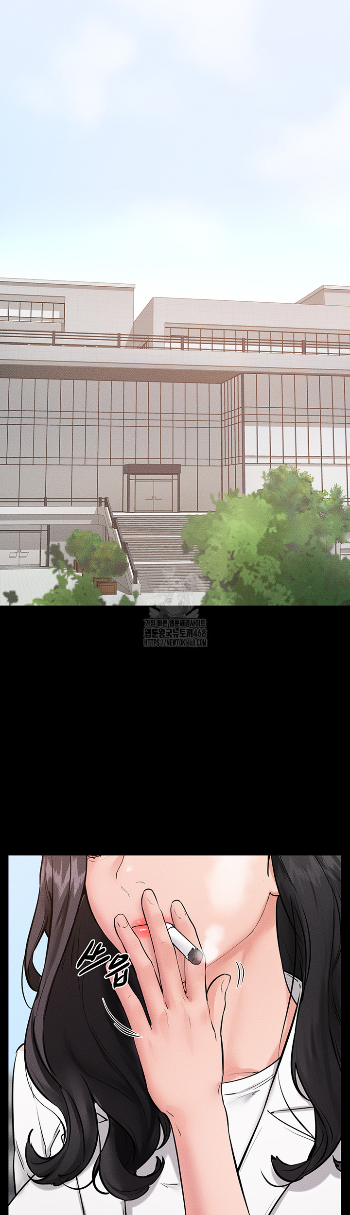 My New Family Treats me Well Raw Chapter 78 - Page 45