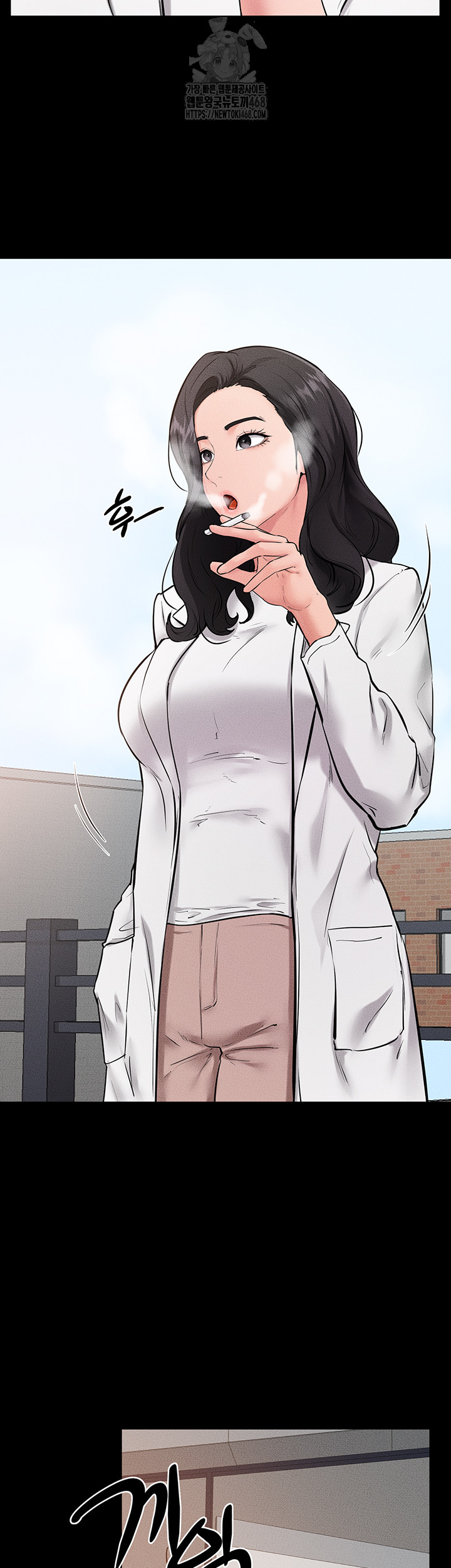 My New Family Treats me Well Raw Chapter 78 - Page 46