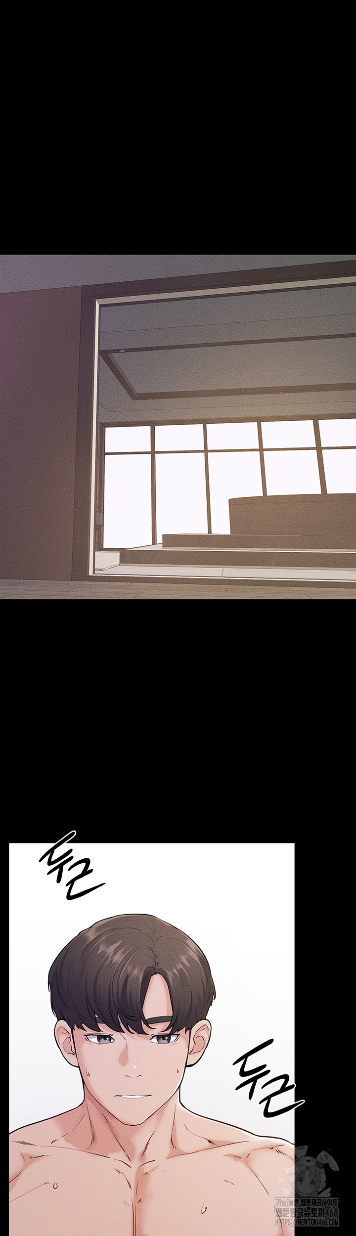 My New Family Treats me Well Raw Chapter 78 - Page 5