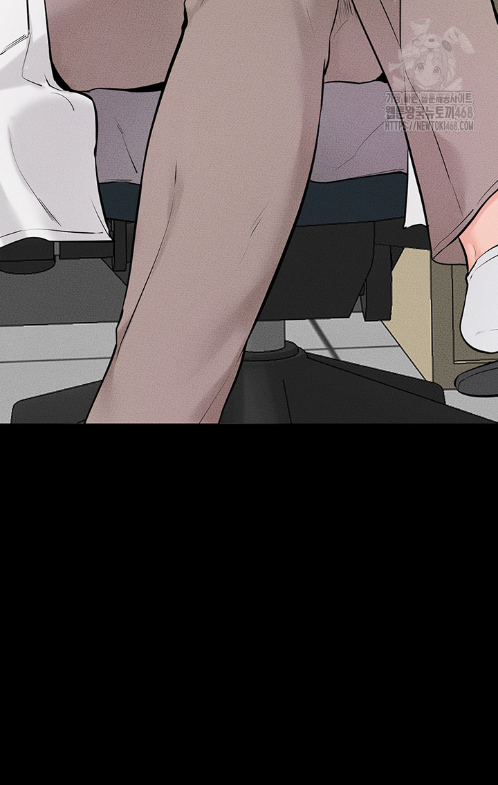 My New Family Treats me Well Raw Chapter 79 - Page 17