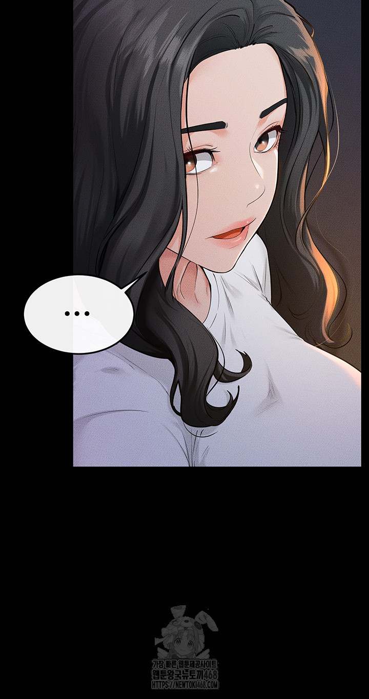 My New Family Treats me Well Raw Chapter 80 - Page 11