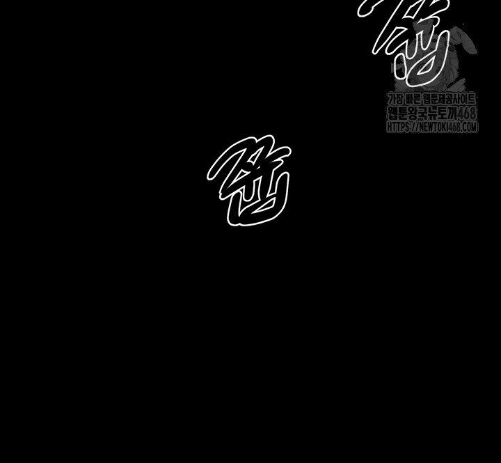 My New Family Treats me Well Raw Chapter 80 - Page 30