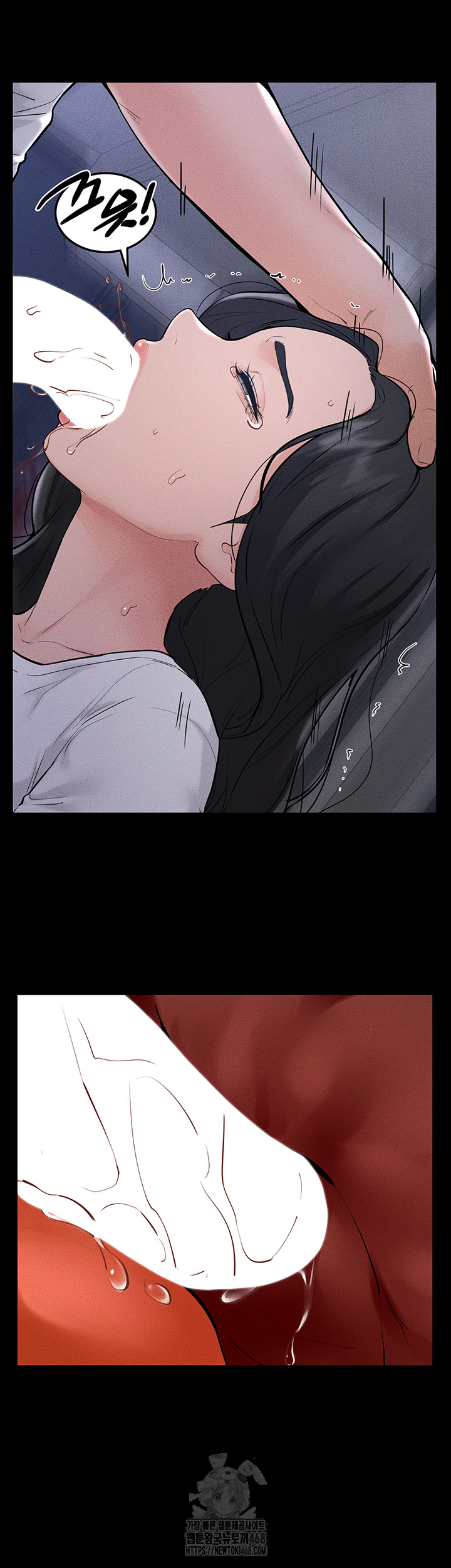 My New Family Treats me Well Raw Chapter 80 - Page 36